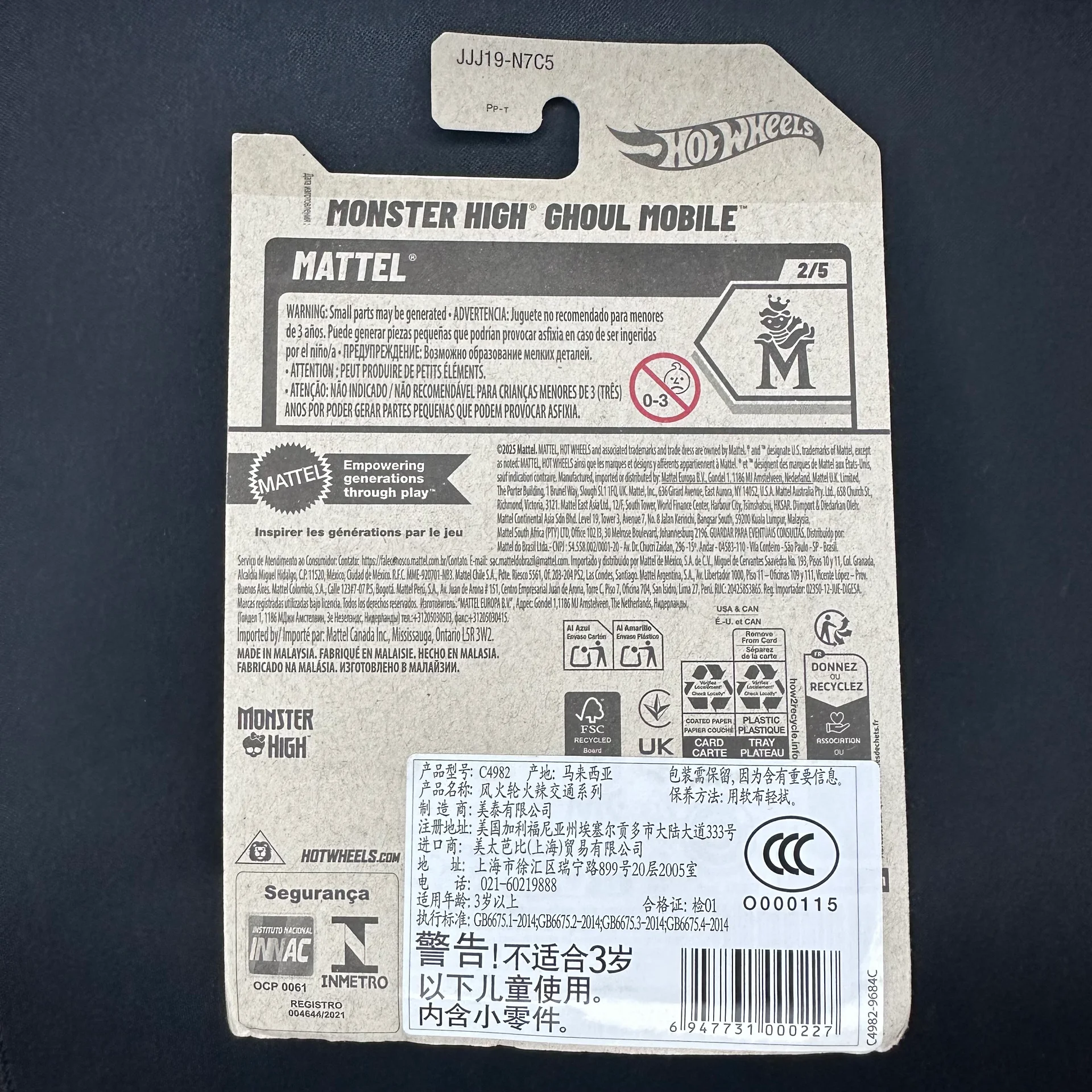 Hotwheels MONSTER HIGH GHOUL MOBILE 2